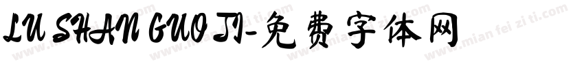 LU SHAN GUO JI字体转换